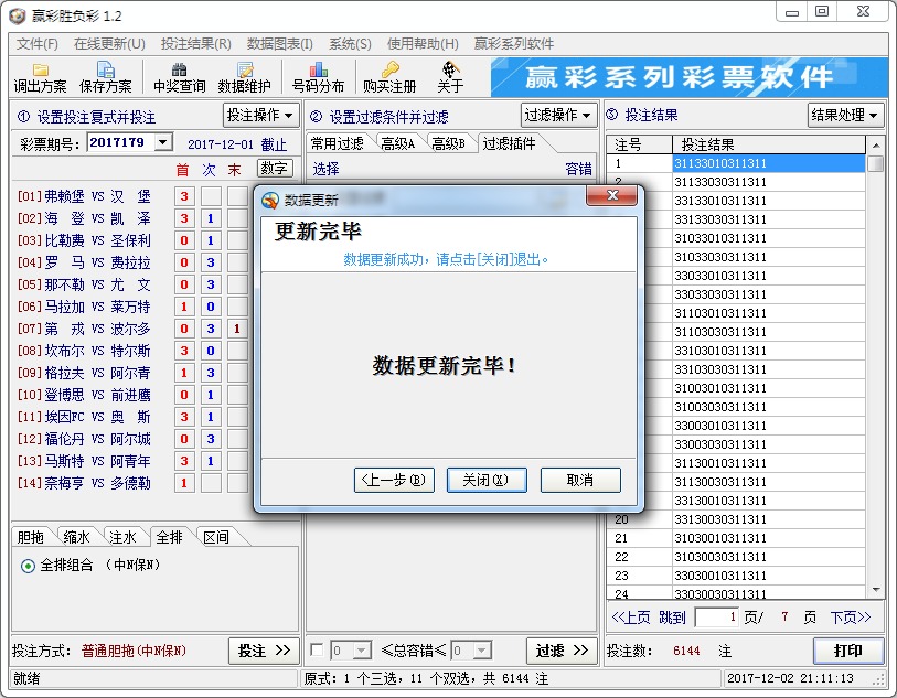 Ӯ�����ʤ����V1.2