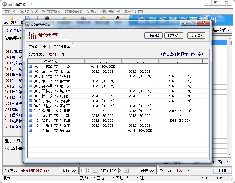 Ӯ�����ʤ����V1.2