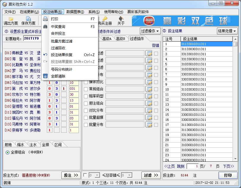 Ӯ�����ʤ����V1.2