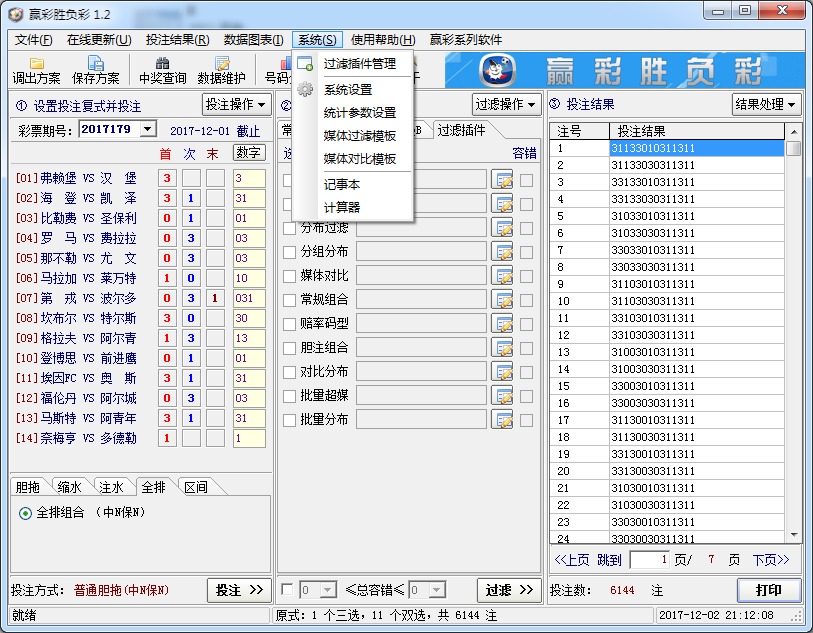 Ӯ�����ʤ����V1.2