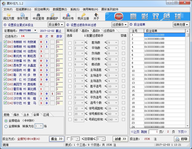 Ӯ�ʾų�ʤ����V1.2