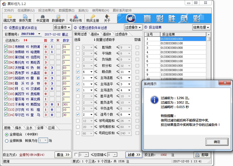 Ӯ�ʾų�ʤ����V1.2