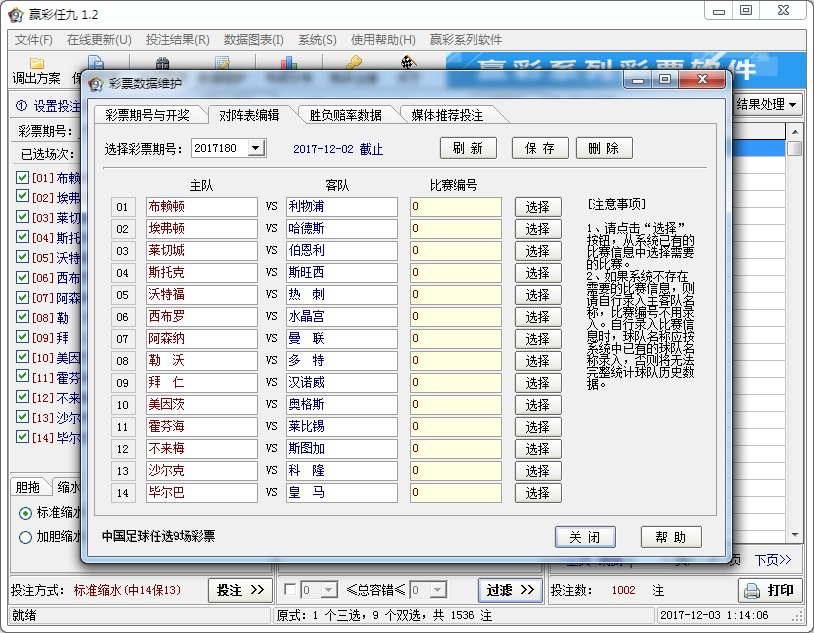 Ӯ�ʾų�ʤ����V1.2