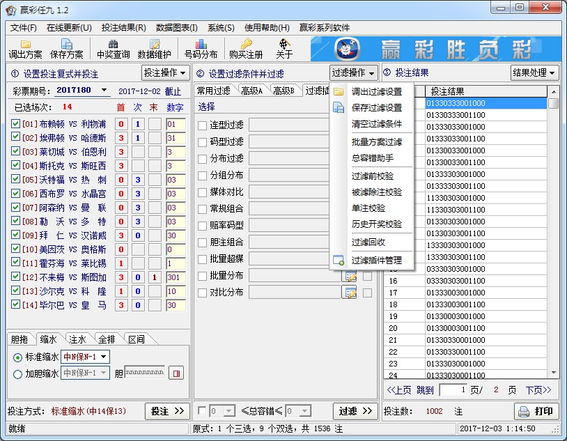Ӯ�ʾų�ʤ����V1.2