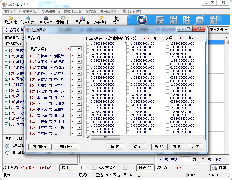 Ӯ�ʾų�ʤ����V1.2