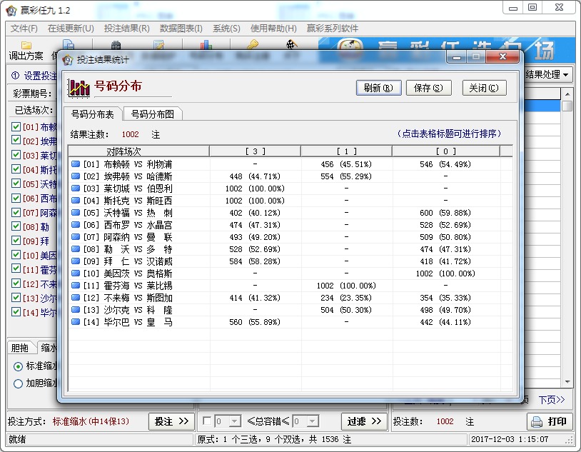 Ӯ�ʾų�ʤ����V1.2