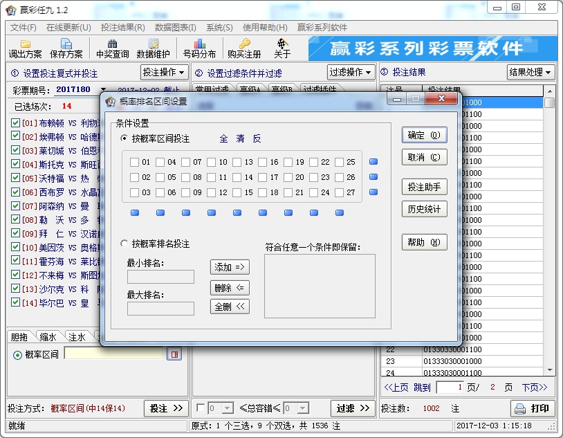 Ӯ�ʾų�ʤ����V1.2