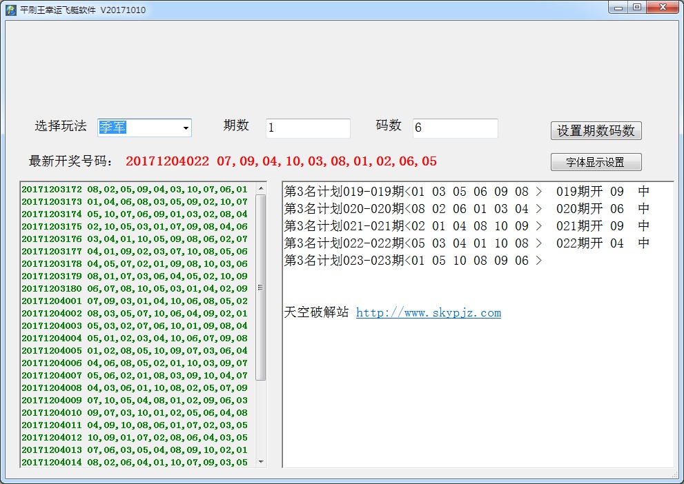 ƽˢ�����˷�ͧ�ƻ�����