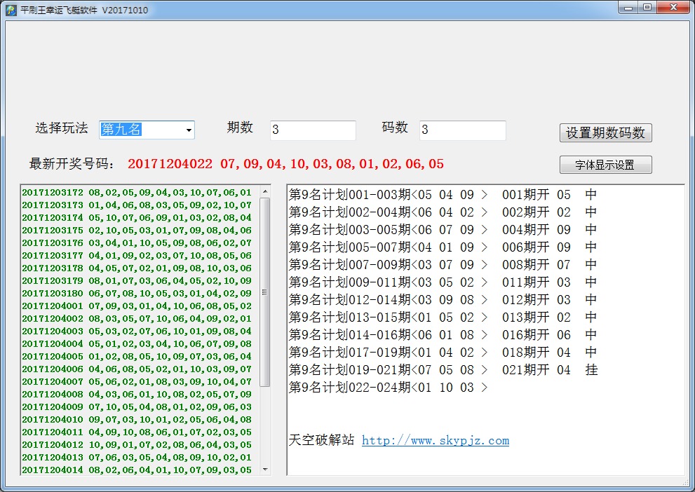 ƽˢ�����˷�ͧ�ƻ�����