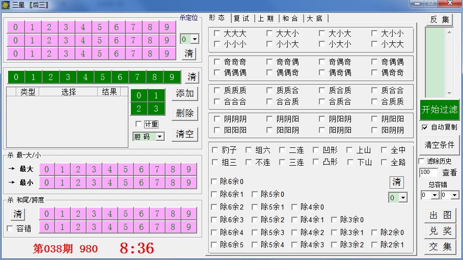 ���������SSC���Ʒ���