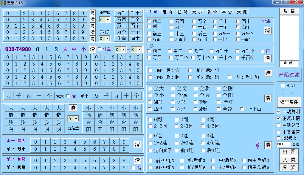 ���������SSC���Ʒ���