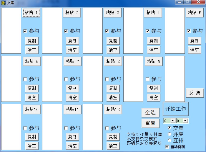 ���������SSC���Ʒ���