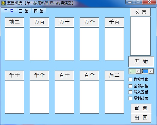 ���������SSC���Ʒ���