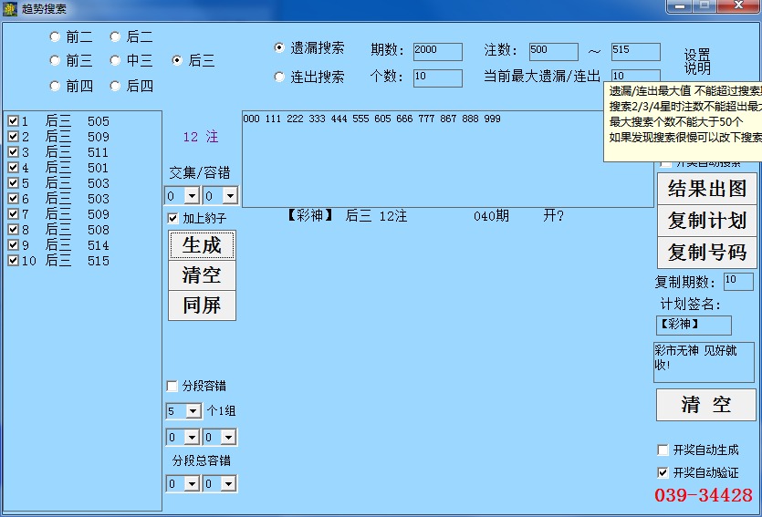 ���������SSC���Ʒ���