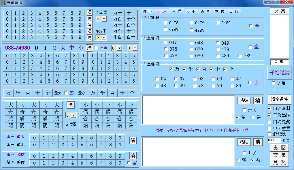 ���������SSC���Ʒ���