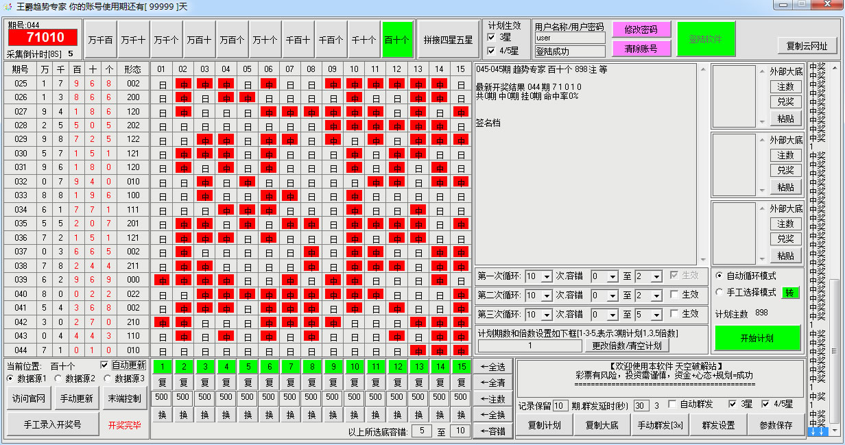 ��������ר�������