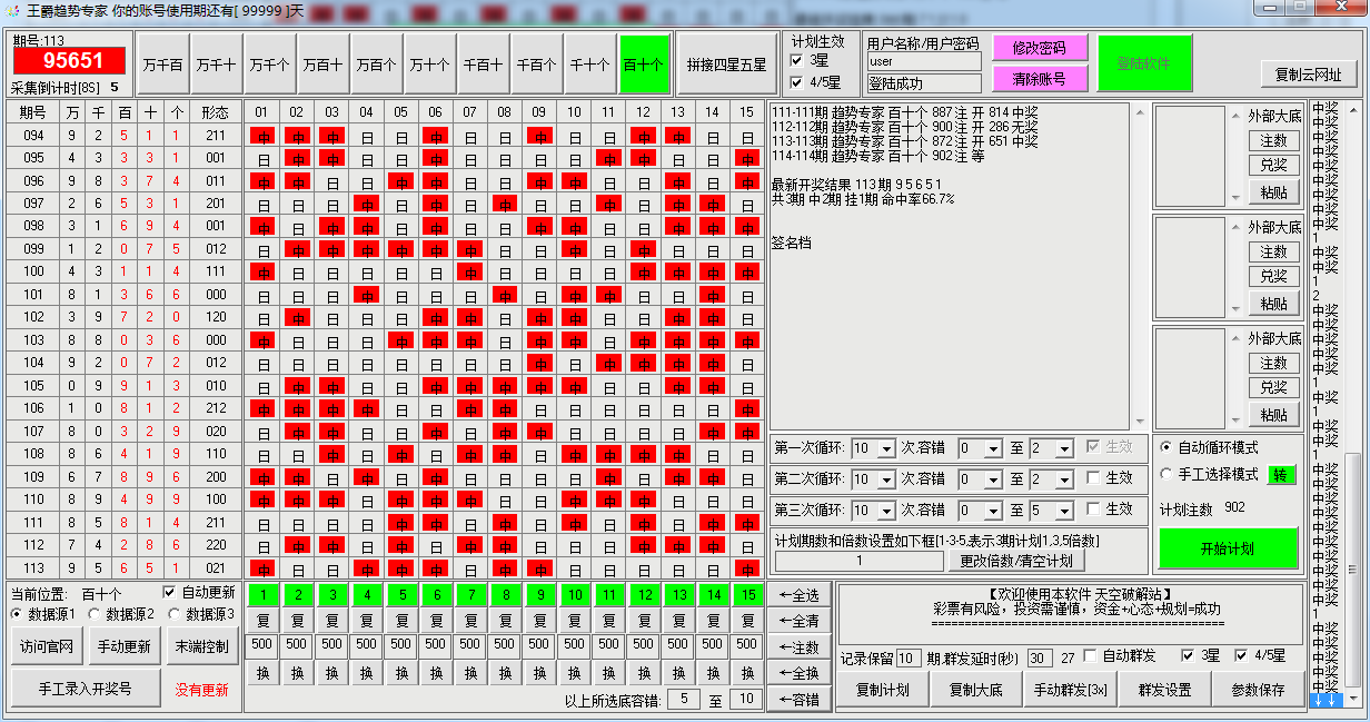 ��������ר�������