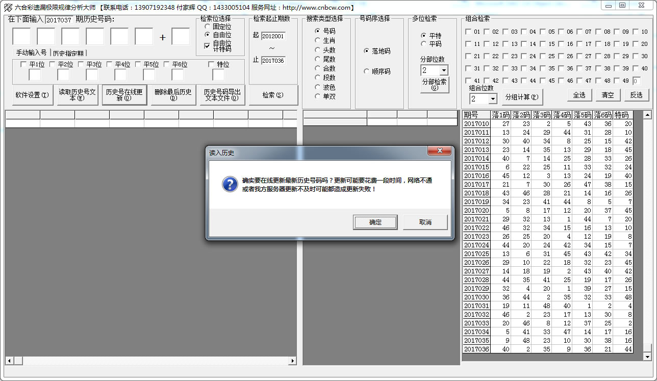 LHC������©���޷�����ʦ
