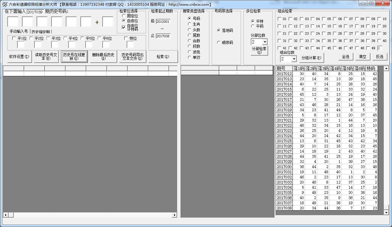 LHC������©���޷�����ʦ