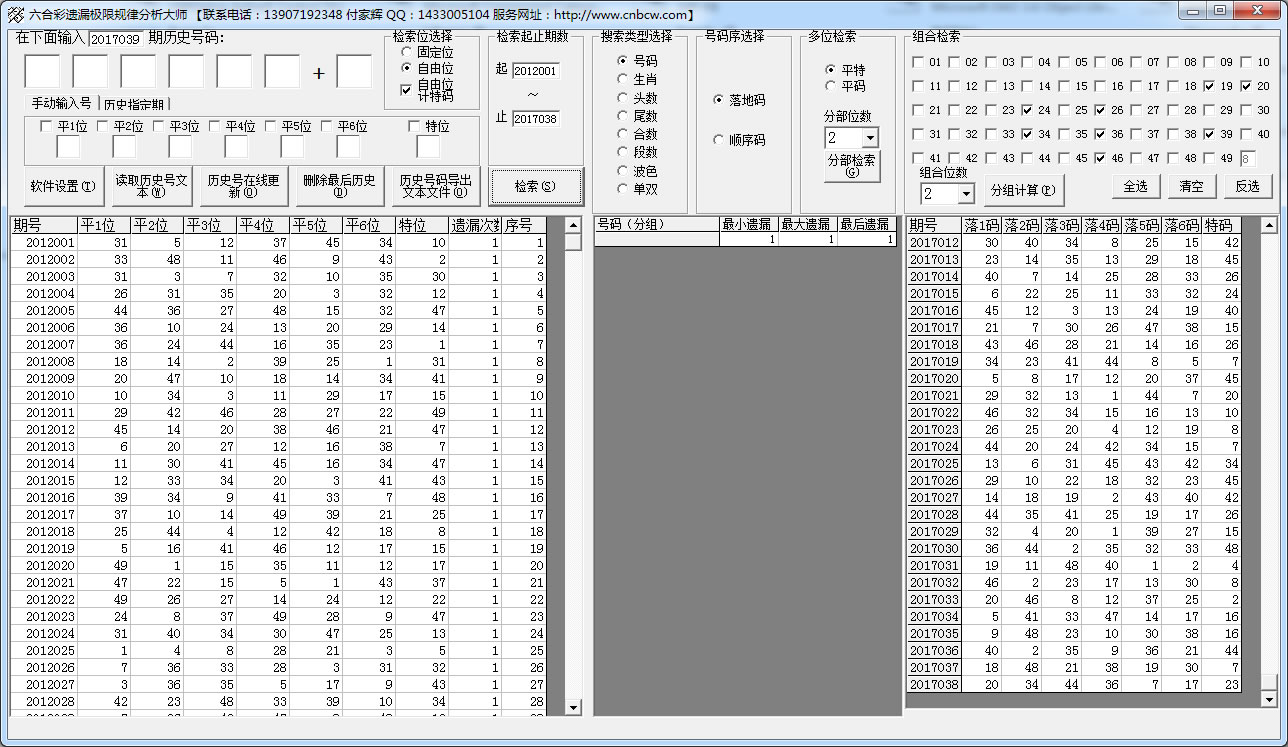 LHC������©���޷�����ʦ
