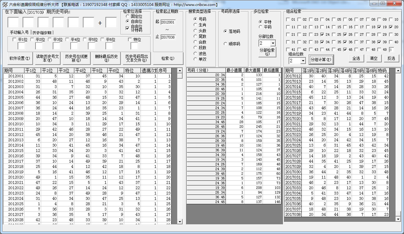 LHC������©���޷�����ʦ