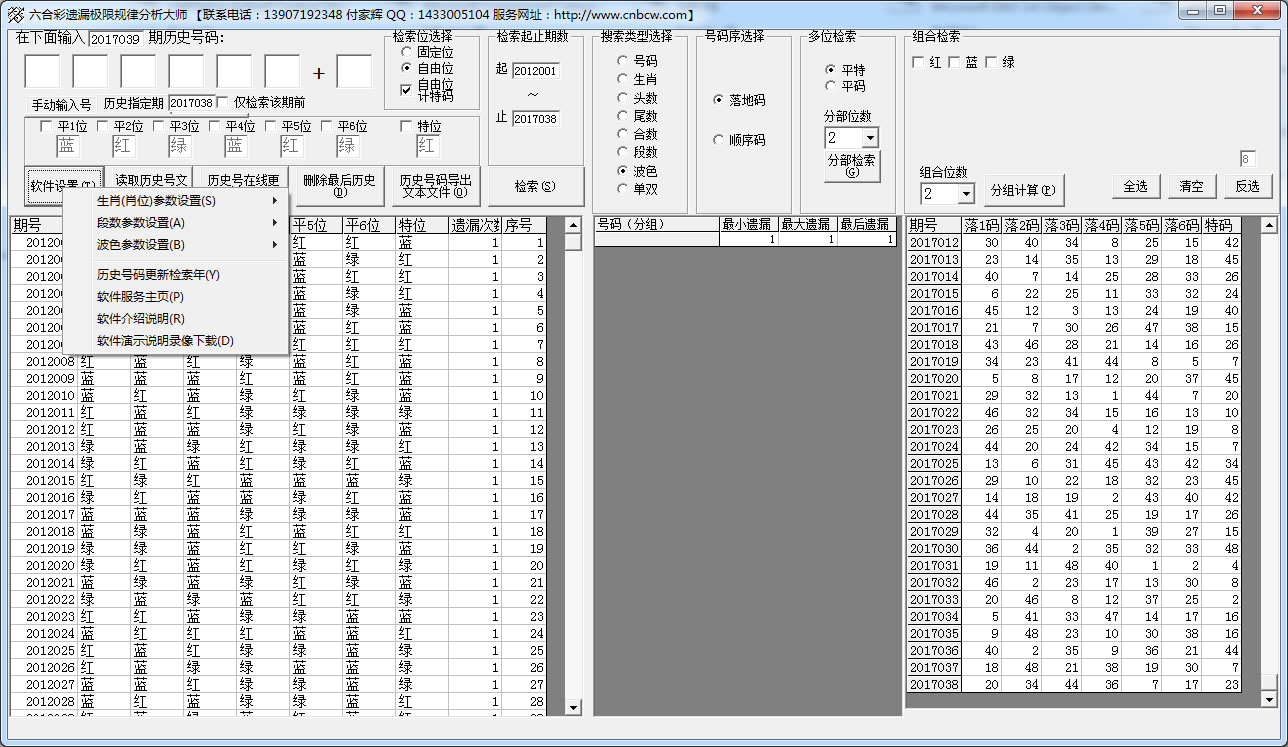 LHC������©���޷�����ʦ