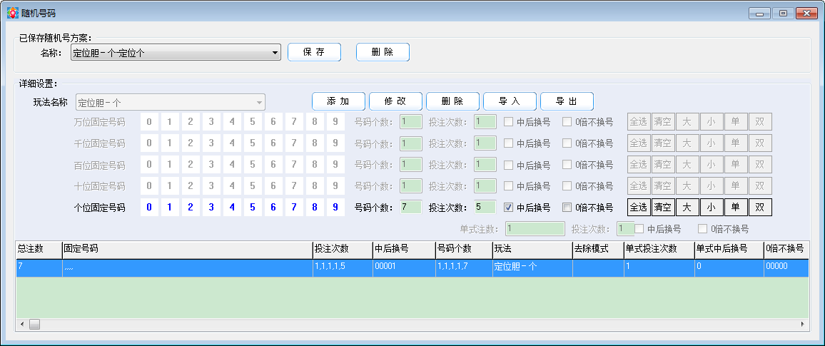 ȤӮ�����Զ�Ͷע����