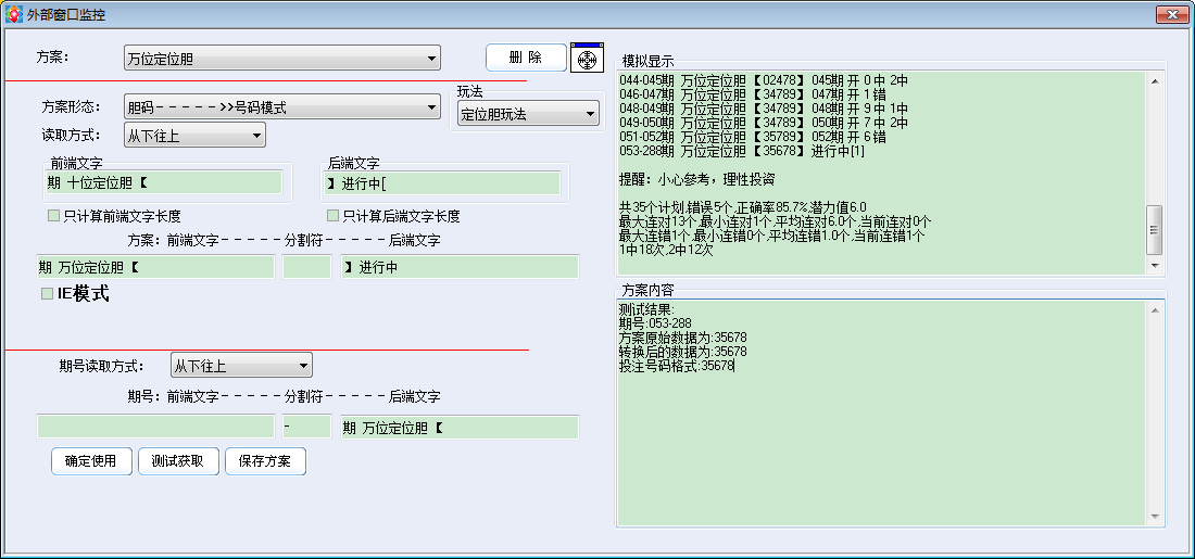 ȤӮ�����Զ�Ͷע����