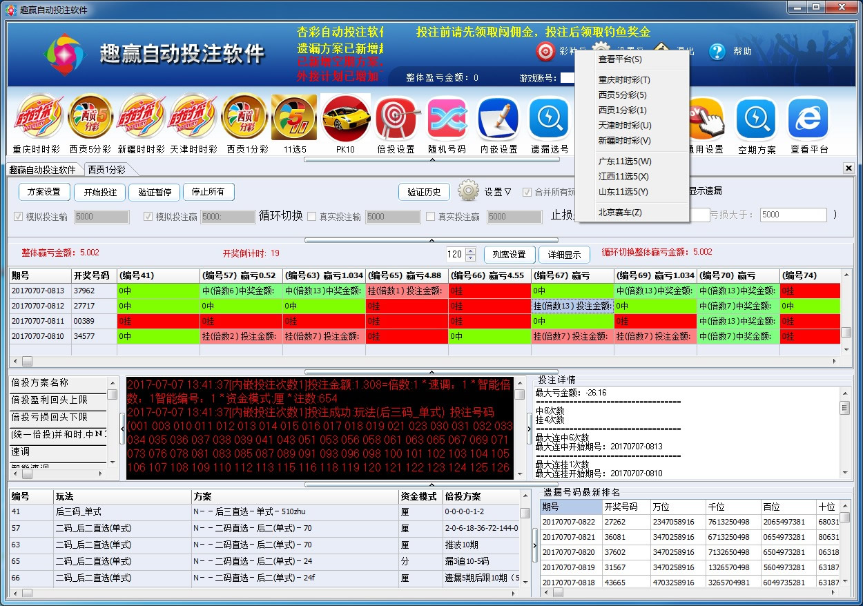 ȤӮ�����Զ�Ͷע����