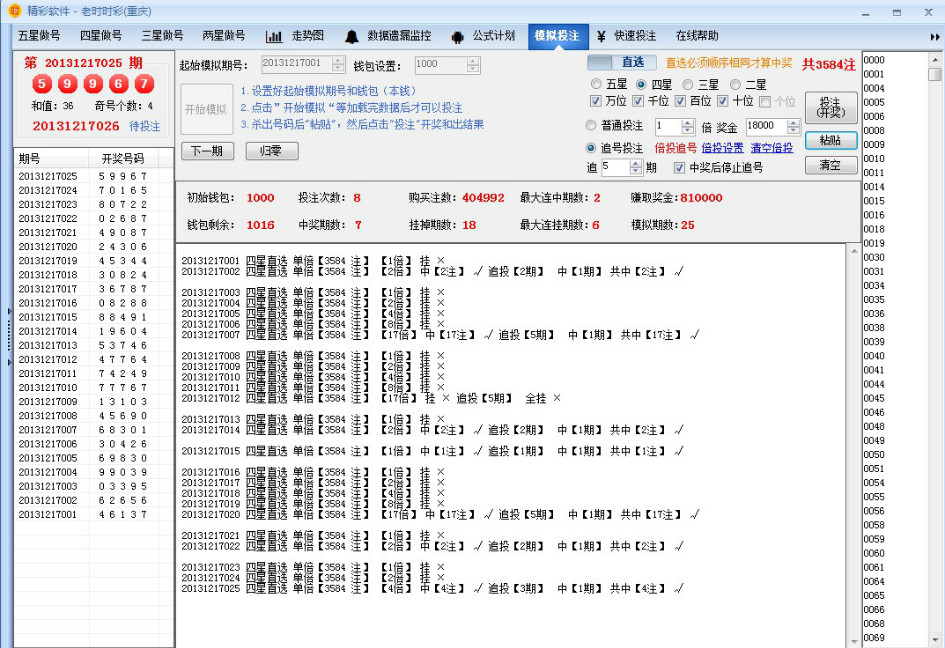 ����SSC����(ȫ���ܰ�) V2.5.1