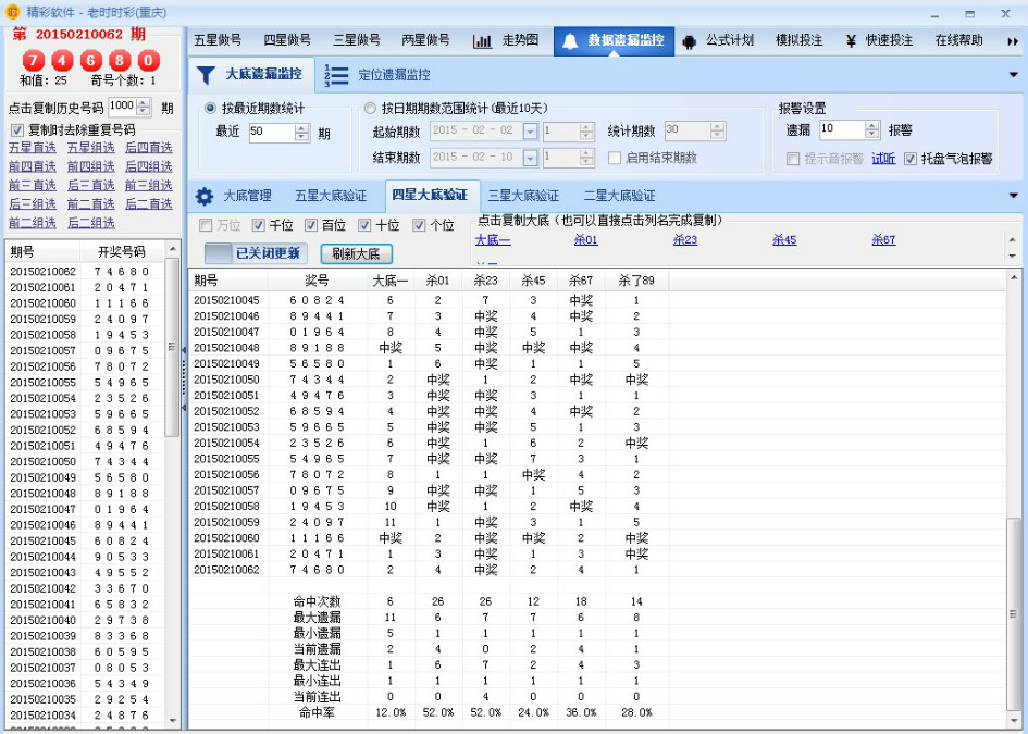 ����SSC����(ȫ���ܰ�) V2.5.1