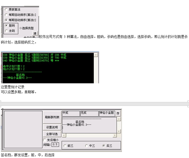 ���쵨��.����-С��V2.3