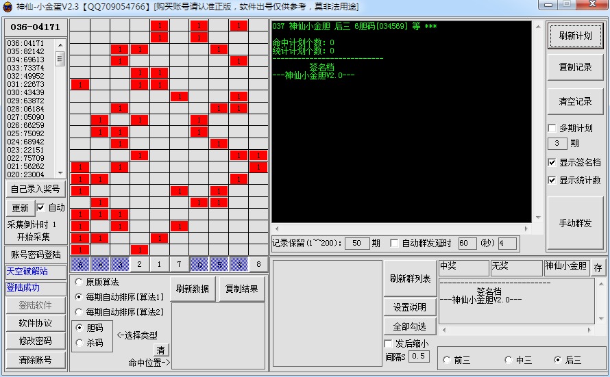 ���쵨��.����-С��V2.3
