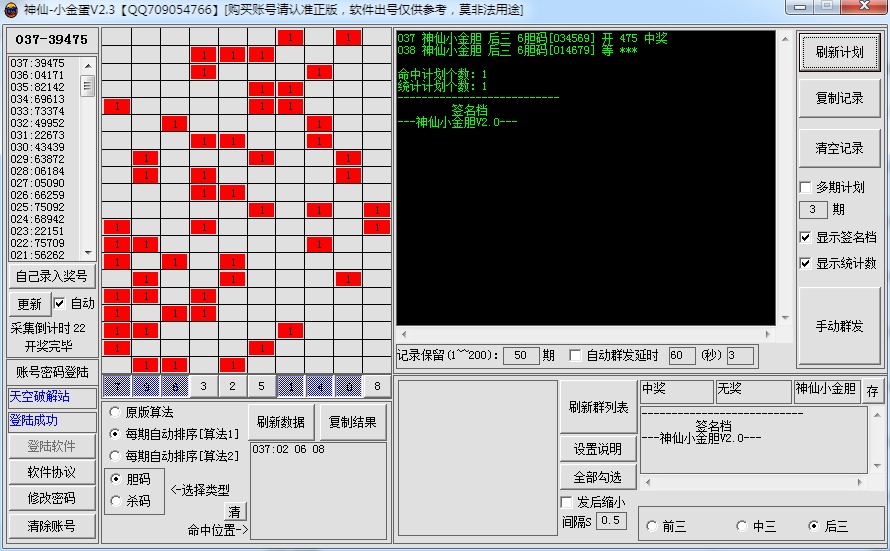���쵨��.����-С��V2.3