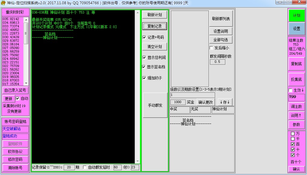 ���ɶ�λɨ��[����3��]V2.0