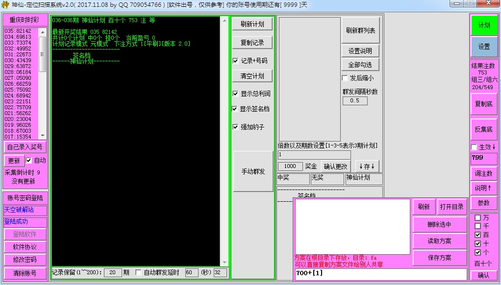 ���ɶ�λɨ��[����3��]V2.0