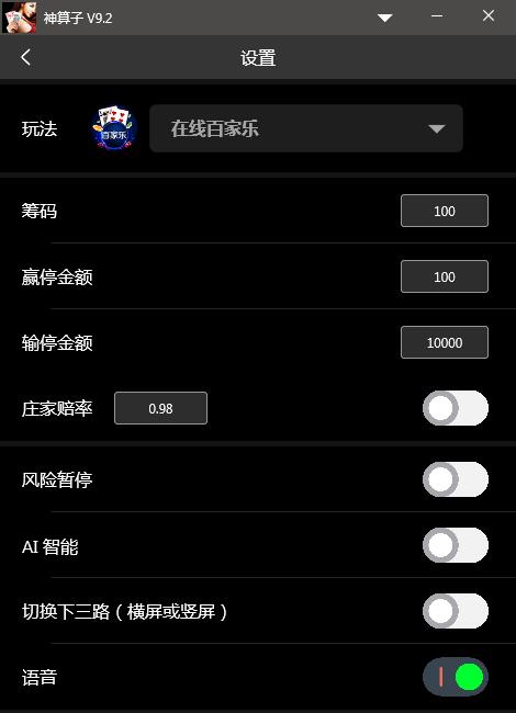 ���������ܷ�������