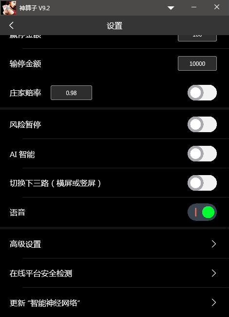 ���������ܷ�������