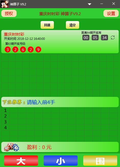 ���������ܷ�������