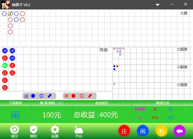 ���������ܷ�������