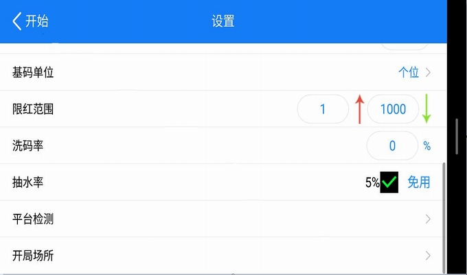 ������������ֻ���