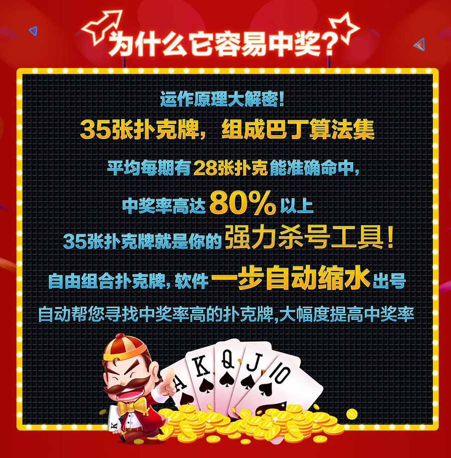 ���ܲʰͶ��㷨��2017