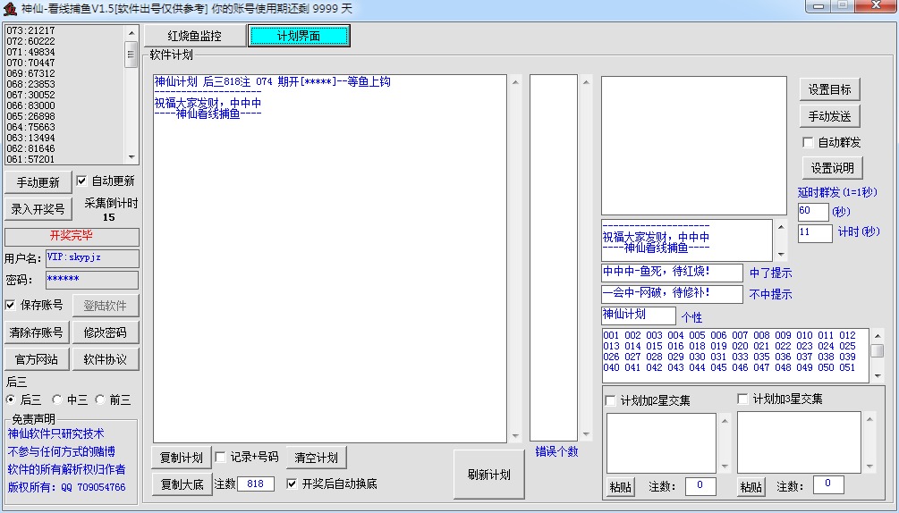 ����-���߲���ƻ�����