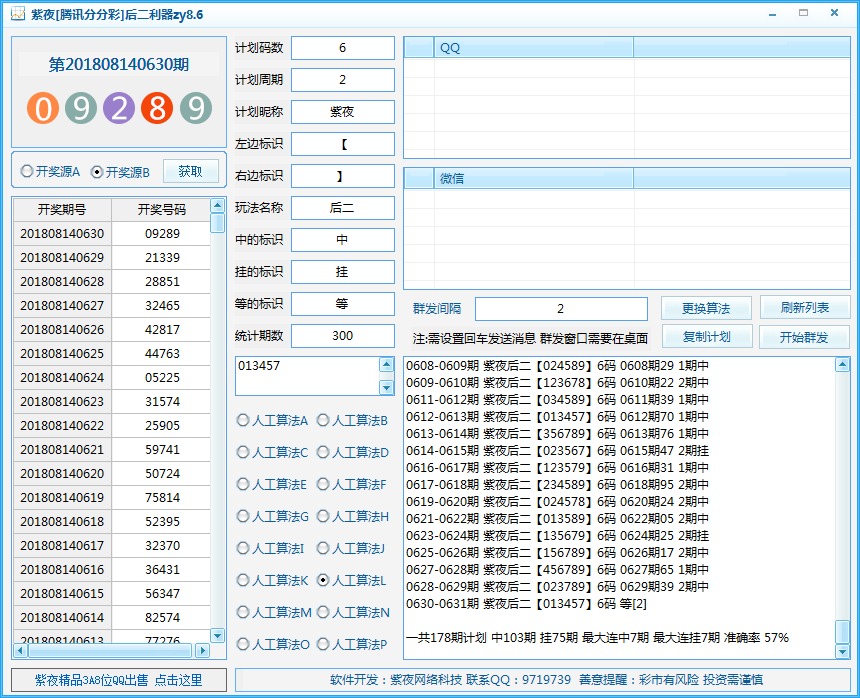 ��ҹ�������zy8.6