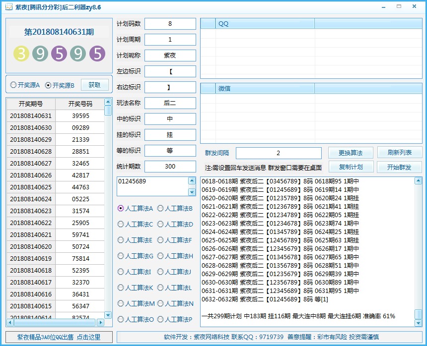 ��ҹ�������zy8.6