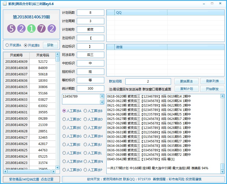 ��ҹ������������