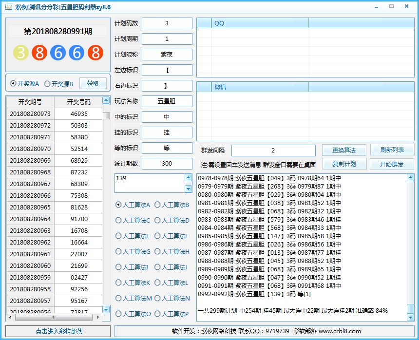 ��ҹ���ǵ�������