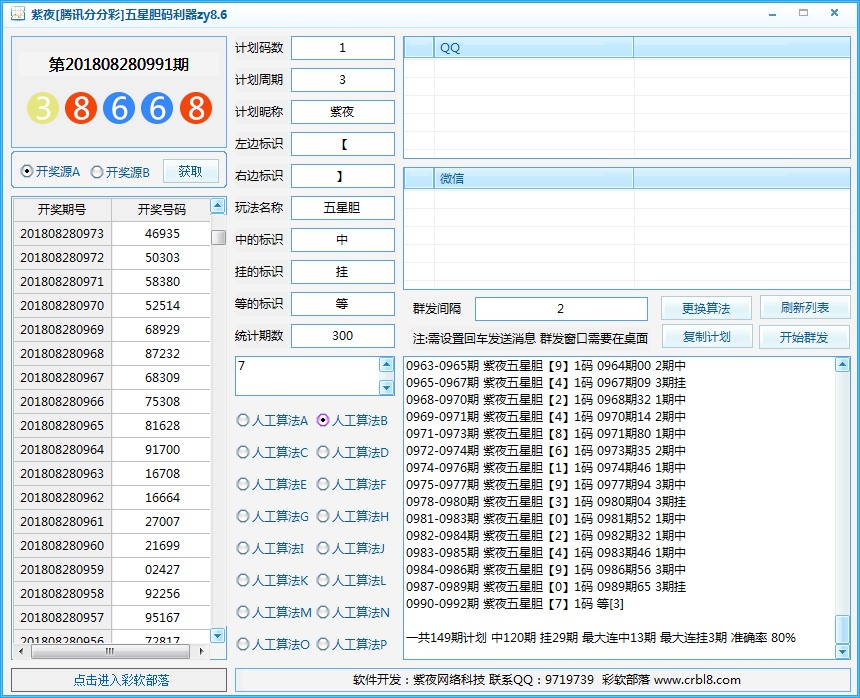 ��ҹ���ǵ�������