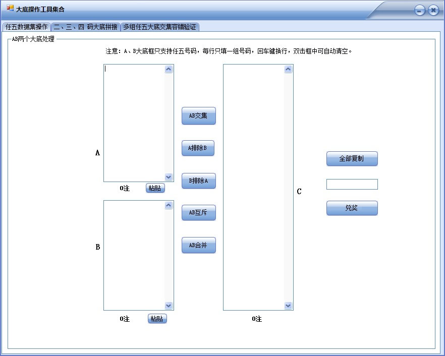 �ʿ���11ѡ5��5��ˮ����(רҵ��)