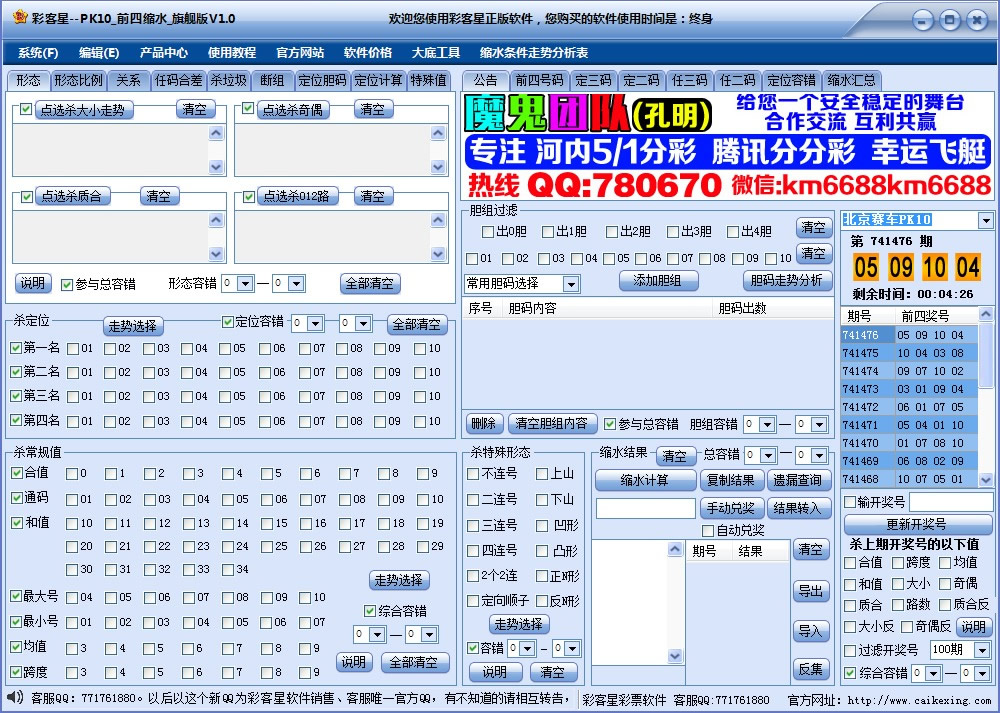 PK10ǰ����ˮ��ˮ���콢�棩